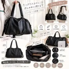 2way 대용량 가죽조 보스턴 백 블랙