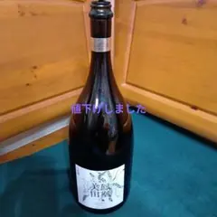 オオスズメ蜂酒 女王入り 20年物！ オオスズメ蜂酒 女王入り 20年物！ - メルカリ