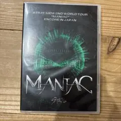 Stray Kids/2nd World Tour