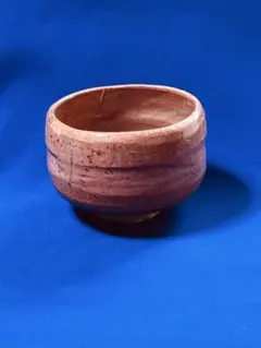 木箱付き　赤楽茶碗 銘あり 茶道具　茶道　抹茶碗のサムネイル