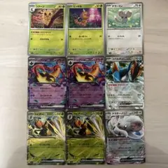 ニンジャスピナー スピアーex チラチーノex など 9枚