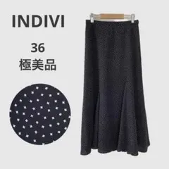 極美品 INDIVI クロスプリントマーメイドフレアスカート ブラック 日本製Sのサムネイル