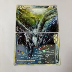 2026年最新】ルギアLEGEND アンリミの人気アイテム - メルカリ