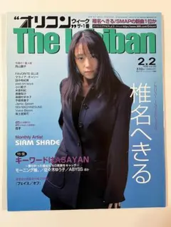 Item thumbnail for item 4e01be9c-427a-4975-adc3-be2ae76dec4d