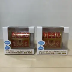ドラゴンクエスト AM とうぞくのカギで開く！宝箱 2個セット