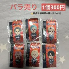 BALLISTIK BOYZ ミニのぼり