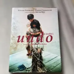 Undo
