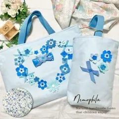 ⭐︎ハンドメイドご入学セット☆Nemophila★