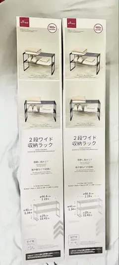 ダイソー　2段ワイド収納ラック　2個セットのサムネイル