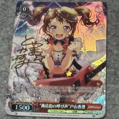2026年最新】ヴァイスシュヴァルツの人気アイテム - メルカリ