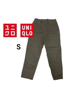 UNIQLO イージーパンツ S