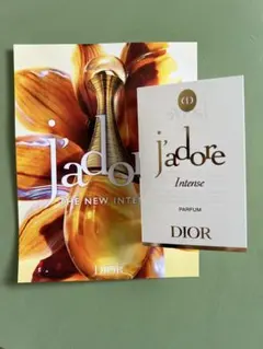 ディオール ジャドール インテンス パルファン　サンプル1ml