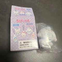 サンリオ ちびっとも 雪の精 シナモロール