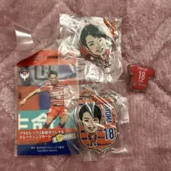 毎熊晟矢 セレッソ大阪時代グッズ - メルカリ