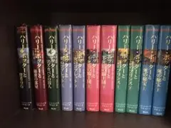 ハリーポッター　全7巻 計11冊 全巻