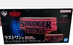 一番くじ ストレンジャー・シングス 未知の世界 Vol.2 ラストワン賞