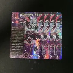 2026年最新】キサラギ の人気アイテム - メルカリ