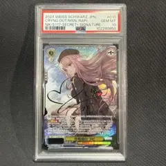 ヴァイスシュヴァルツ 航空母艦 信濃 SEC+ PSA10 - メルカリ