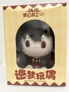 2025年最新】巡夢ぬいぐるみ 凛月の人気アイテム - メルカリ