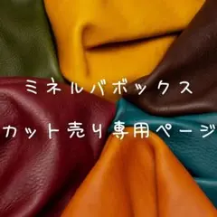 【20cm×30cm】ミネルバボックス　イタリアンレザー
