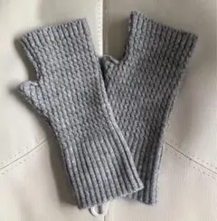 アームウォーマー 手袋 グレー 指なしグローブ ニット