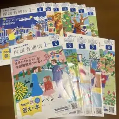 2026年最新】通信講座の人気アイテム - メルカリ