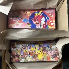 ポケモンセンター スペシャルBOX 3種セット トウホク ヒロシマ