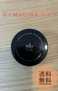 人気‼️練り香水MAGINA マギナBERGAMOT ベルガモット残量確認願いますのサムネイル