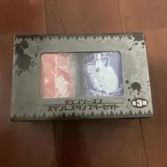 チェンソーマン ステンレスタンブラーセット