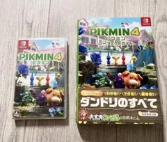 任天堂スイッチピクミン4 超おどるメイドインワリオ 大乱闘スマッシュ