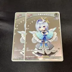 2026年最新】ホロカ プロモ かなたの人気アイテム - メルカリ