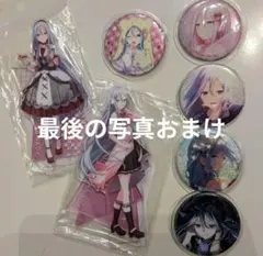 2025年最新】宵崎奏 ウエハース 9の人気アイテム - メルカリ