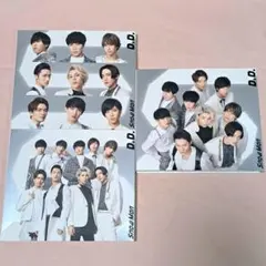 SnowMan「D.D.」3形態 セット