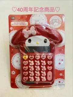 Item thumbnail for item f0951600-9a9d-403d-a3a8-822e952ee87a