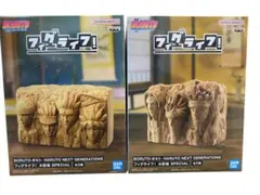 ボルト　BORUTO NARUTO フィグライフ　火影岩　AB ２点セット