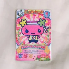 たまごっち にゅー！ごっちカード ふらわっち