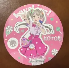 ラブライブ μ's GIGO コラボカフェ 南ことり コースター - メルカリ