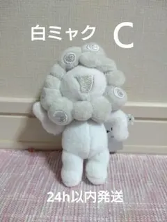 白ミャクミャク ボールチェーンマスコット C 24h以内発送 新品 白ミャク