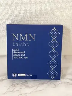 2026年最新】NMN 大正製薬の人気アイテム - メルカリ