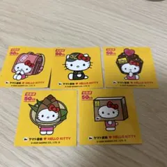 ハローキティ 50周年記念シール 4枚セット