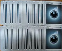 ポケモンカード 基本 悪 エネルギー 100枚 ②