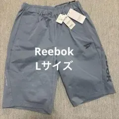【新品】Reebok リーボック ハーフパンツ ブルー L