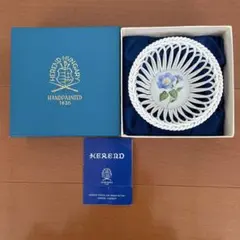 HEREND ヘレンド ミニバスケット 陶器 透かし彫り - メルカリ