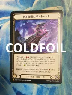 【FaB】虚空ルーンシリーズ Foilセット FaB】虚空ルーンシリーズ Foilセット - メルカリ