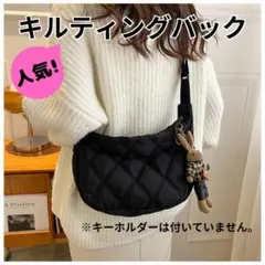 【24H以内発送】キルティング ショルダーバッグ 黒 斜め掛け レディース