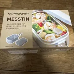 SOUTHERNPORT メスティン