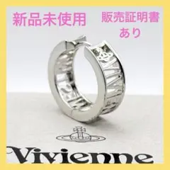 Vivienne Westwood MAN ANAT OPEN BANGLE - メルカリ