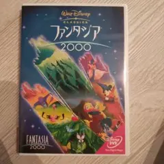 ファンタジア 2000('99米)〈2004年4月15日までの期間限定出荷〉