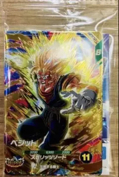 BUPPAパック Vジャンプ 1月号 ドラゴンボール スーパーダイバー - メルカリ