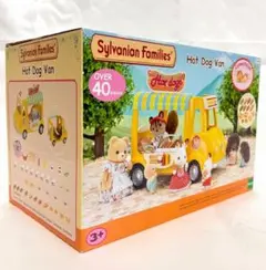 シルバニアファミリー　ホットドッグワゴン